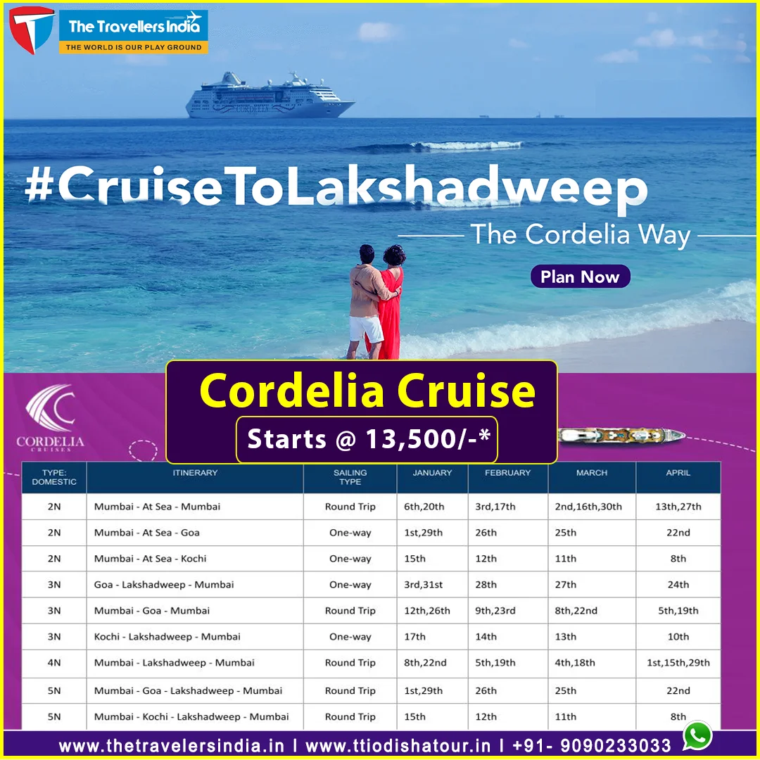 lakshadweep cruise packages from bhubaneswar